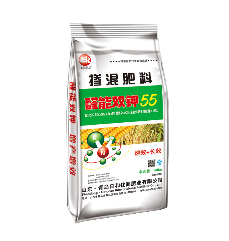 掺混肥料-醛能双钾55