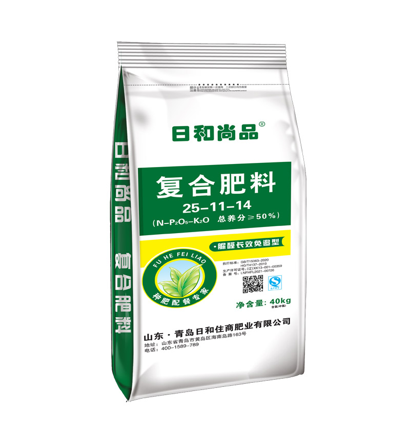 复合肥料25-11-14