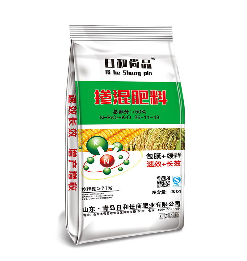 掺混肥料26-11-13