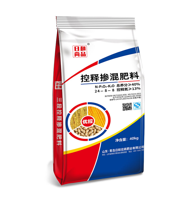 控释掺混肥24-8-8